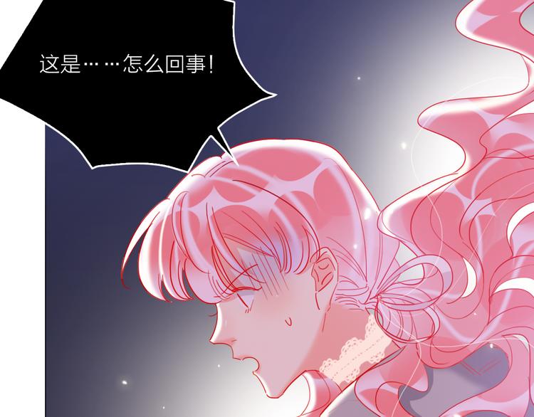 第53话  狼的诱惑76