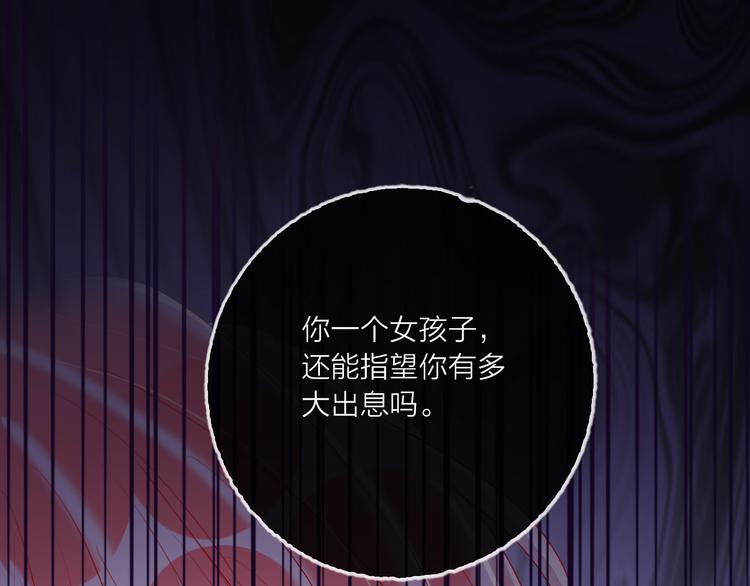 第60话  亲情的重创110