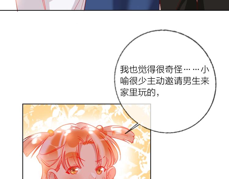 第45话 新的危机——狩猎标记90