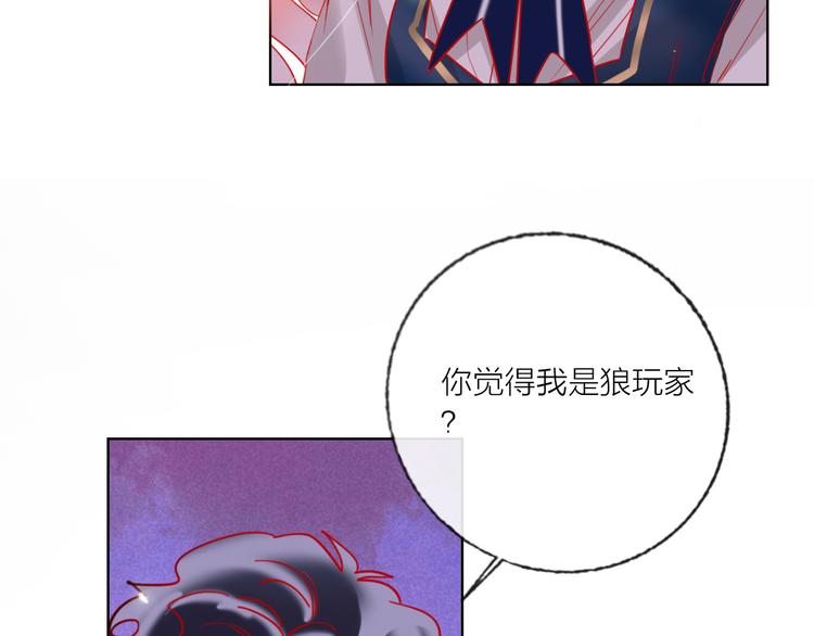 第55话  决裂75