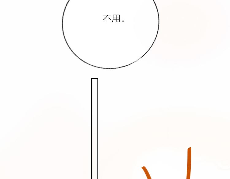 第48话  装醉的他67