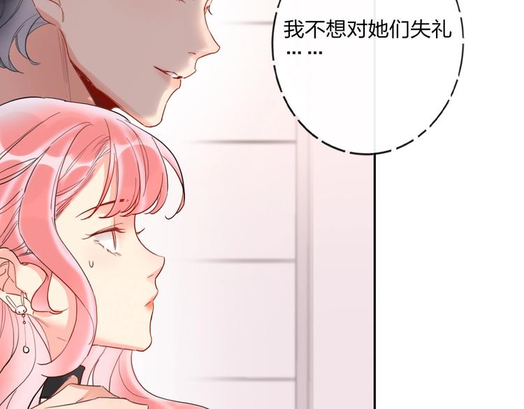 第12话 试衣间20