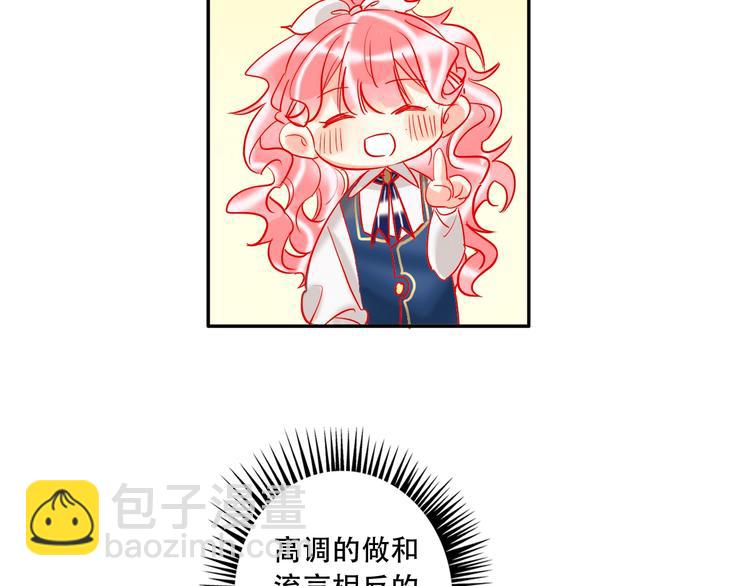 第37话 一举两得103