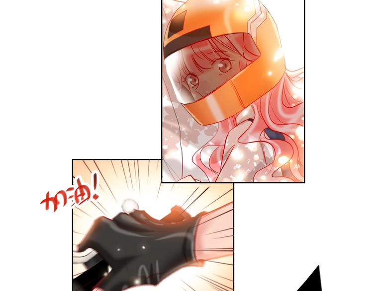 第41话 秘密暴露了13