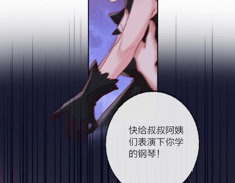 第67话  她的诞生30