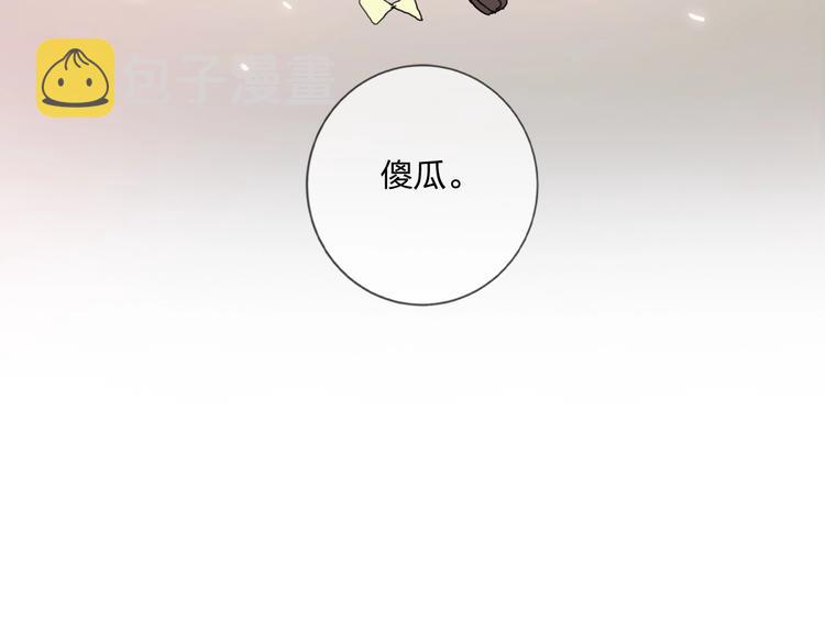 第14话 竹马88
