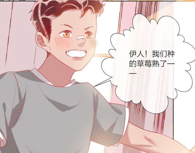 第59话  我讨厌你23