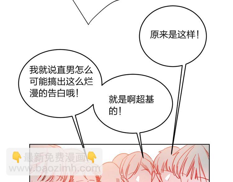 第39话 撕破脸48