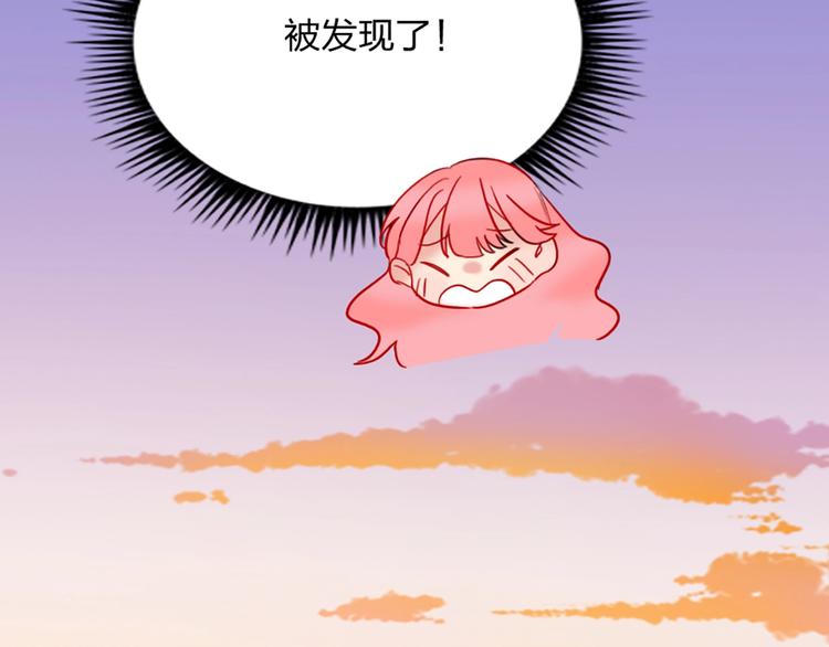 第3话 有毒爱意80