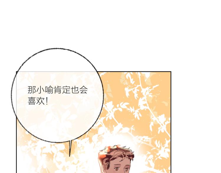 第59话  我讨厌你111