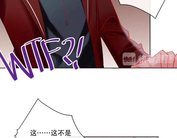 第37话 一举两得45