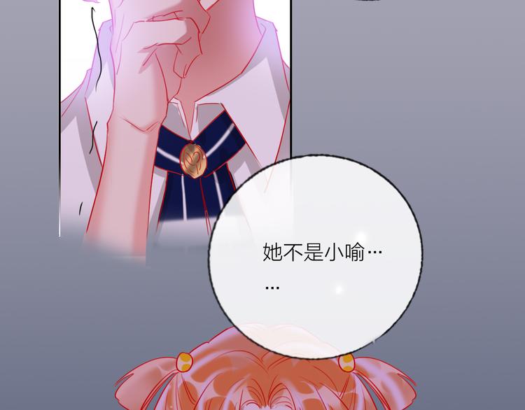 第68话  狐狸的复仇51