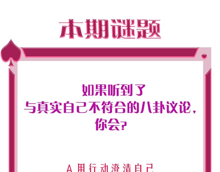 第20话 击球！赢得芳心102