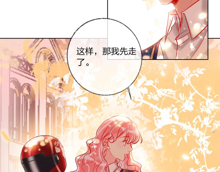 第41话 秘密暴露了10
