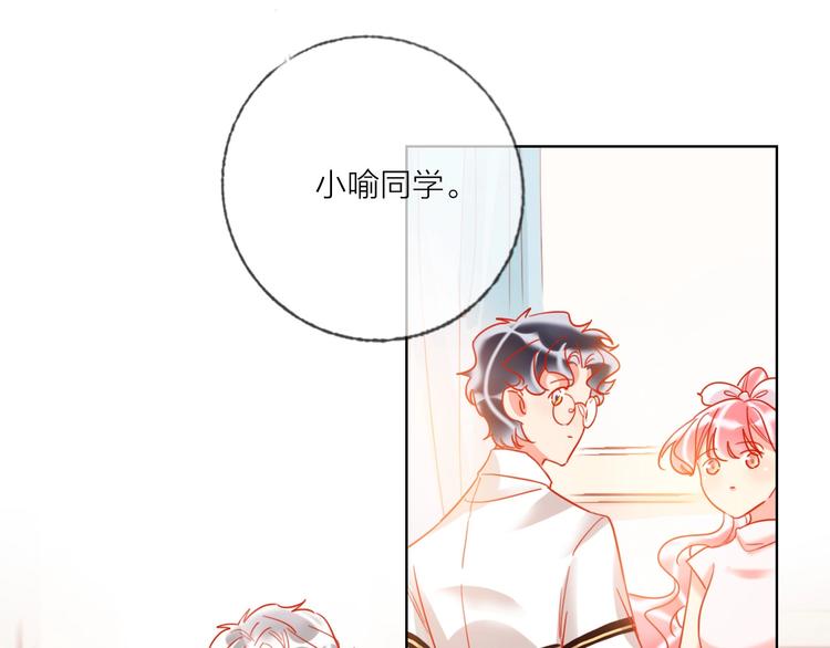 第44话 迷雾50
