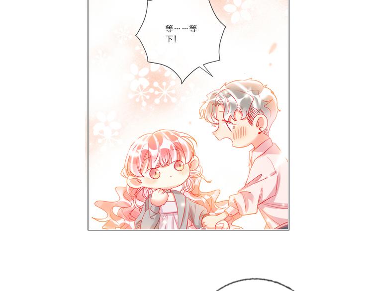 第48话  装醉的他101