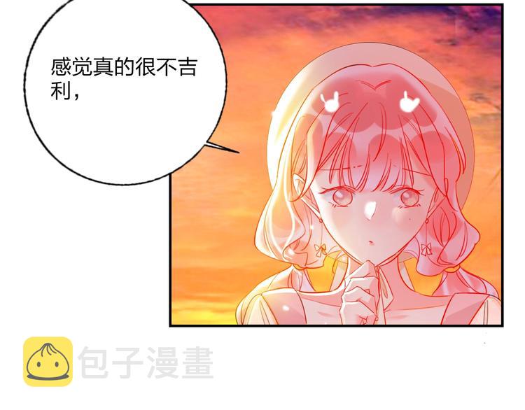 第24话 告白的条件27