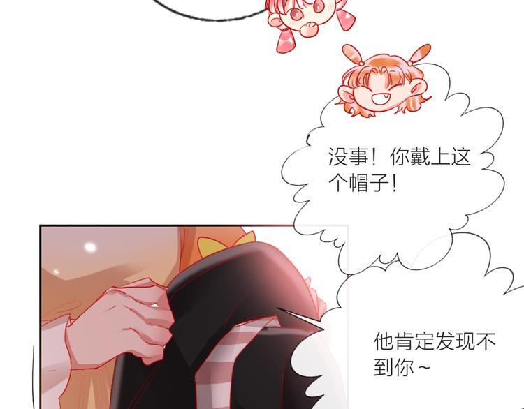 第67话  她的诞生23