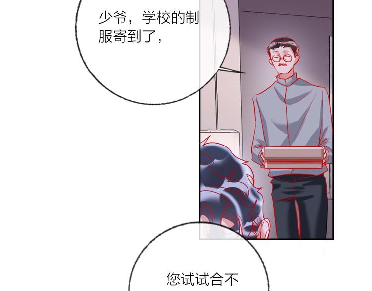 第66话  虚情假意54