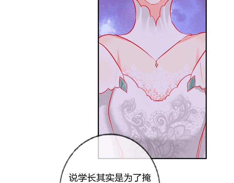 第33话 妥妥渣男套路10