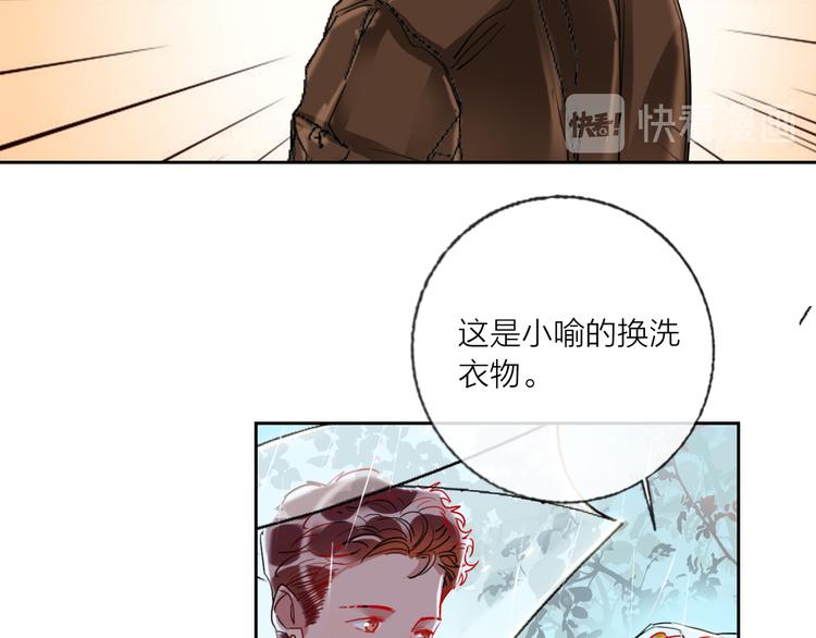 第63话  伊人的公主42