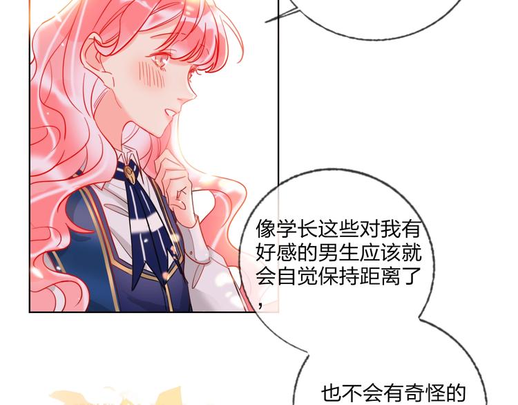第28话 心软的猎人64