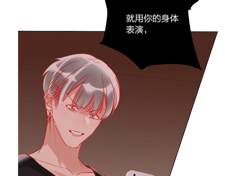 第38话 高调告白99
