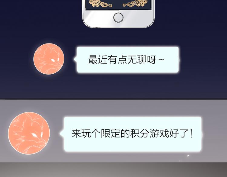 第64话  闺蜜97
