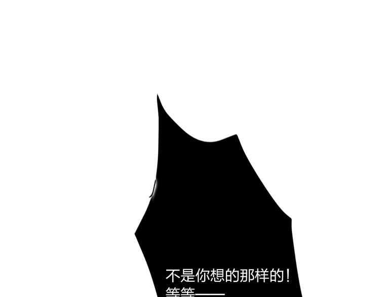 第34话 承诺110