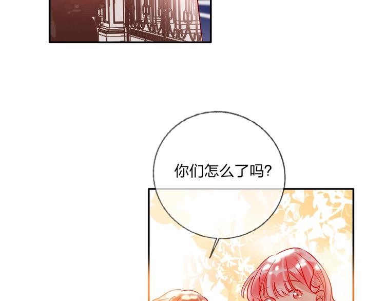 第41话 秘密暴露了79