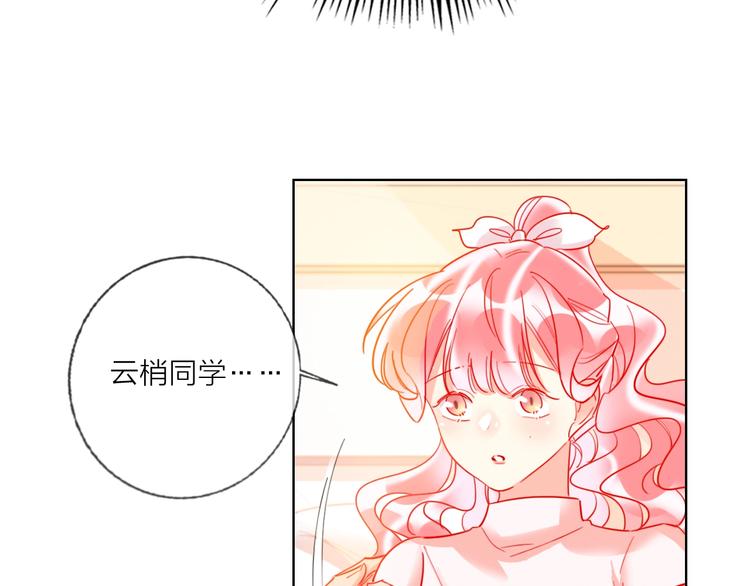 第45话 新的危机——狩猎标记9