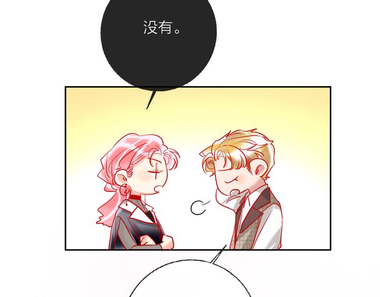 第69话  最终话！婚礼172