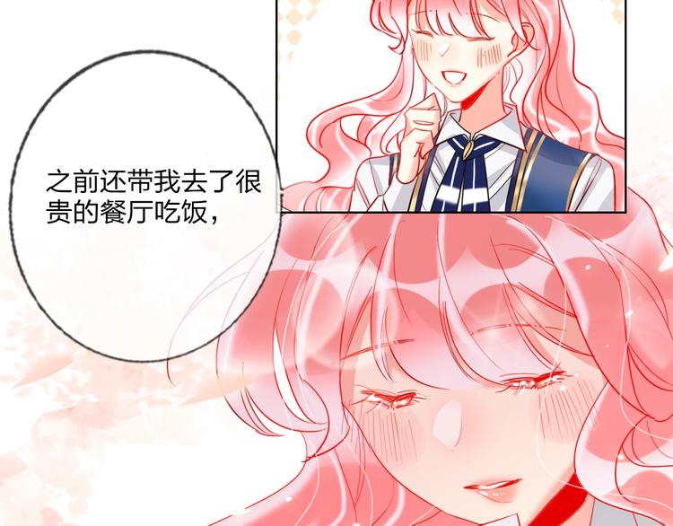 第26话 斗兽73