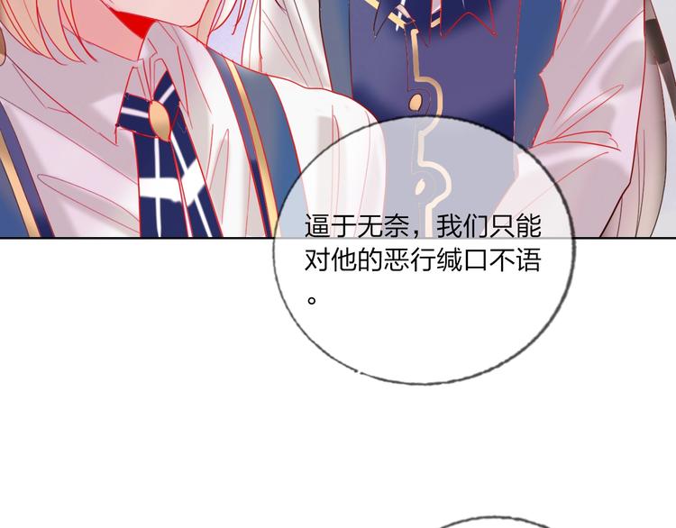 第36话 真相73