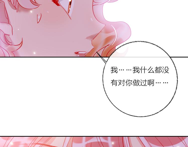 第68话  狐狸的复仇60