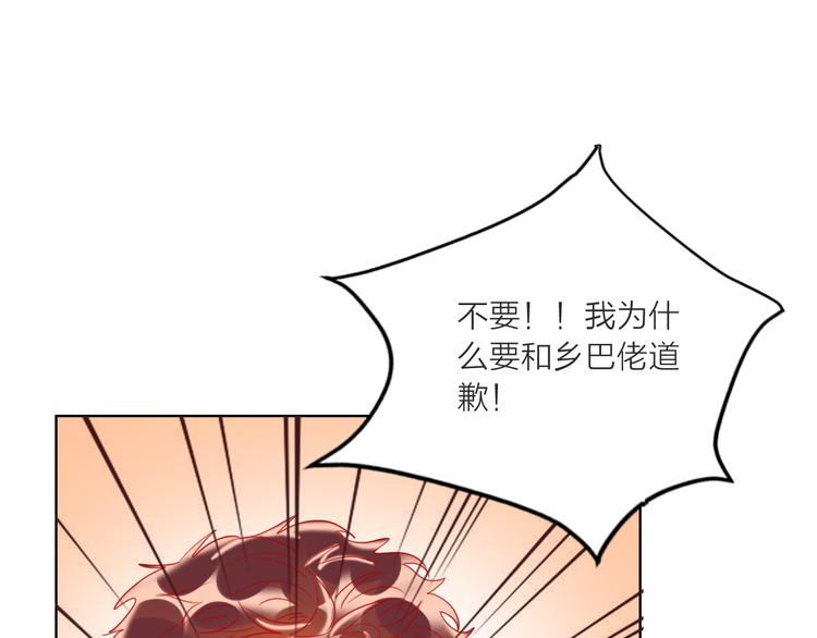 第59话  我讨厌你65