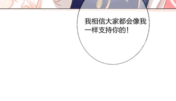 第39话 撕破脸45