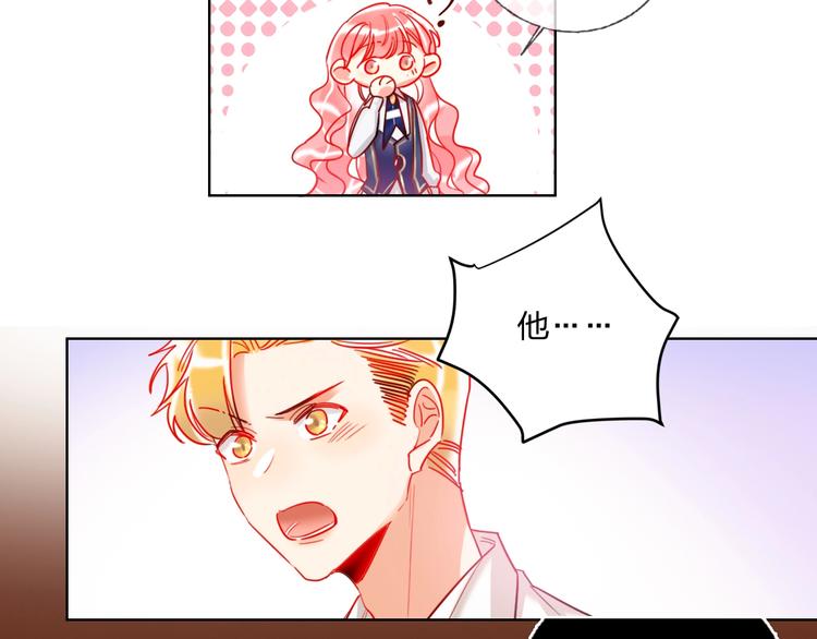 第28话 心软的猎人48