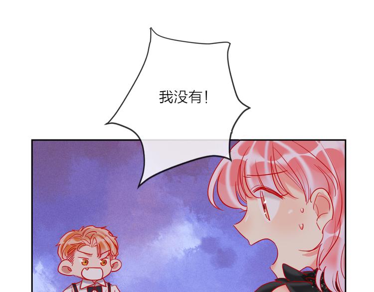 第67话  她的诞生49
