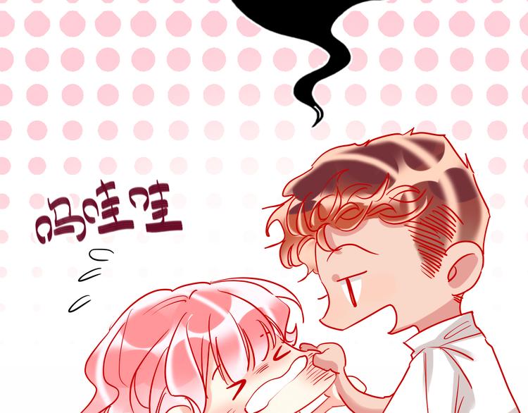 第54话  他要吻我？78