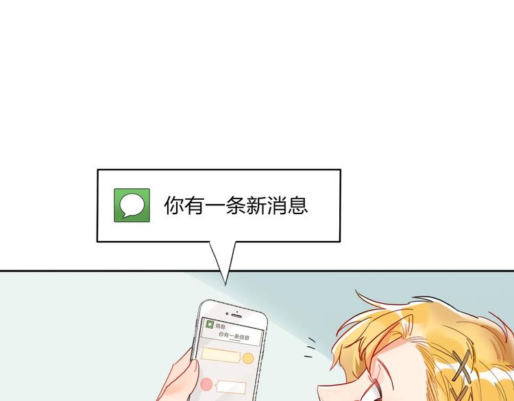 第10话 甜蜜陷阱9