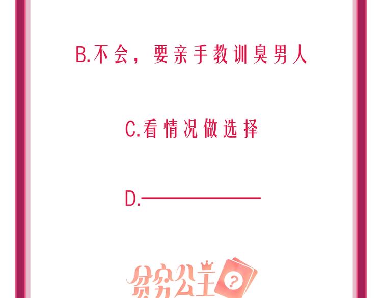 第34话 承诺119