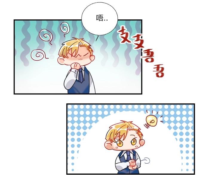 第7话 玩家56
