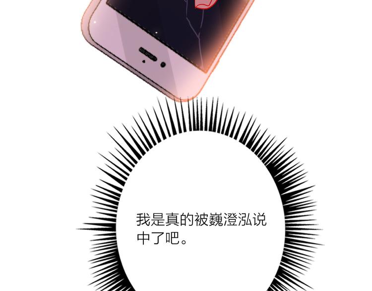 第57话  陆郝的心意25