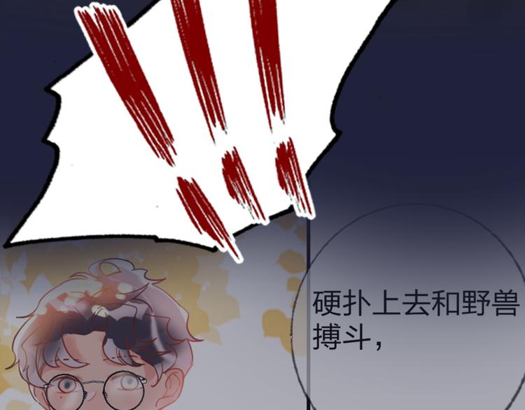 第67话  她的诞生55