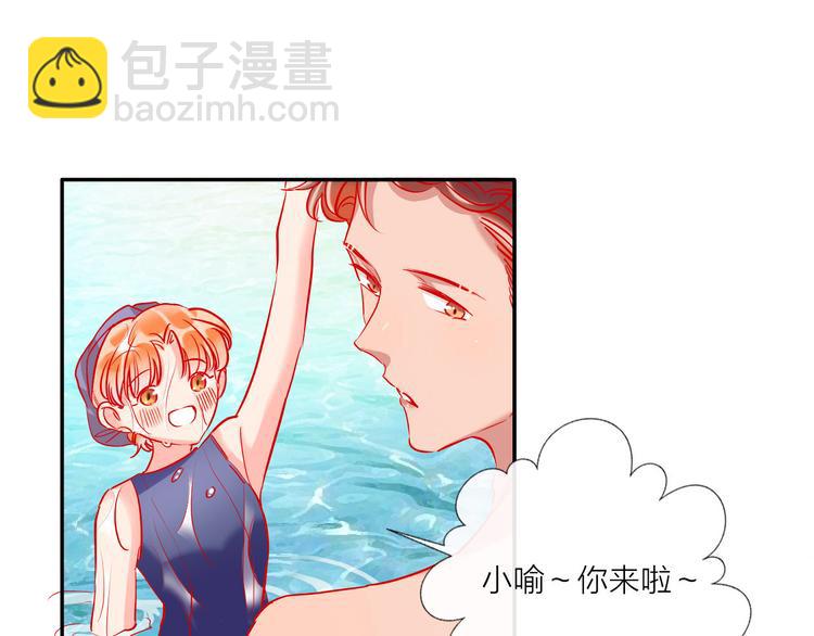 第57话  陆郝的心意51