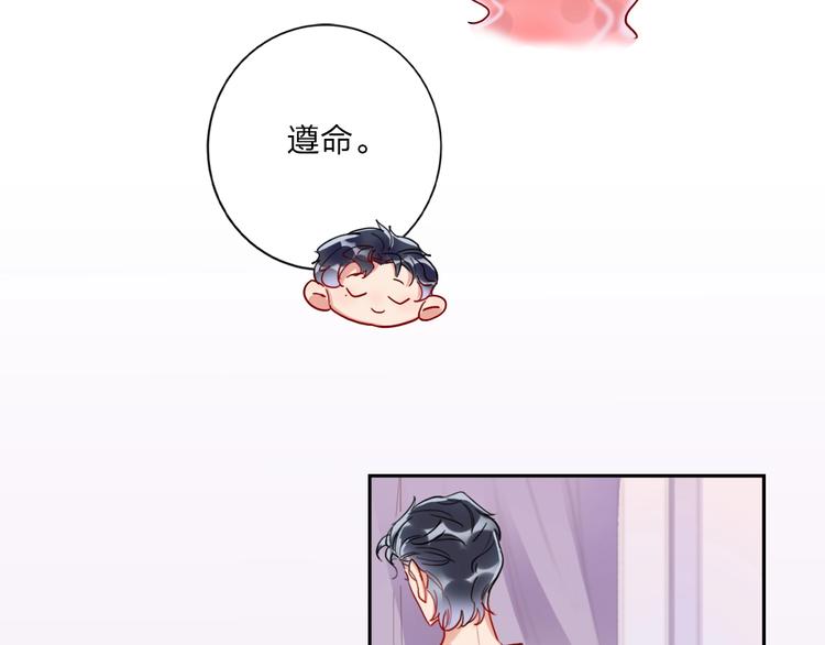 第12话 试衣间41