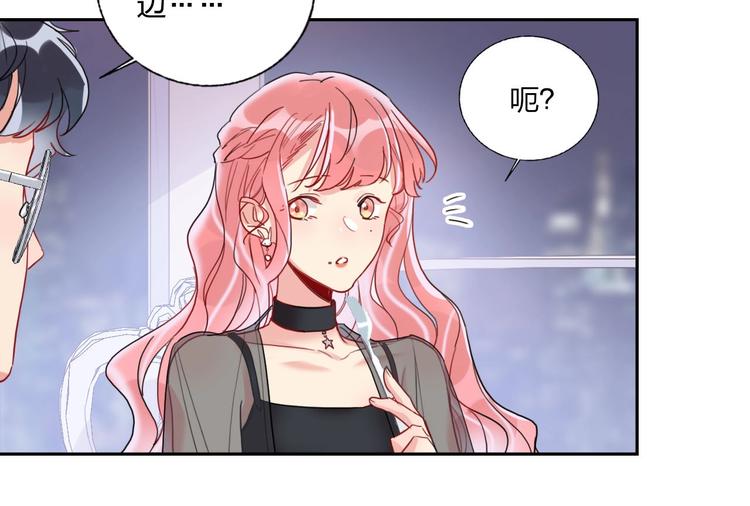 第11话 总裁晚餐47