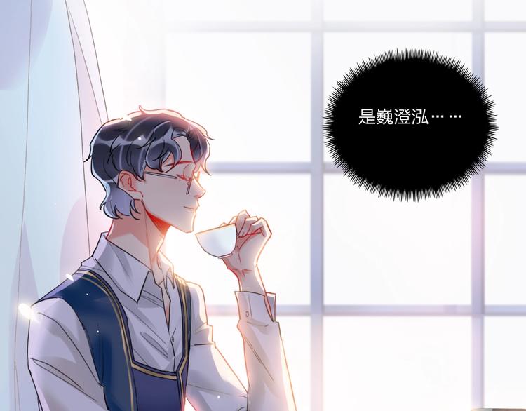 第8话 虚假的微笑48