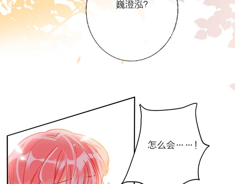 第57话  陆郝的心意7